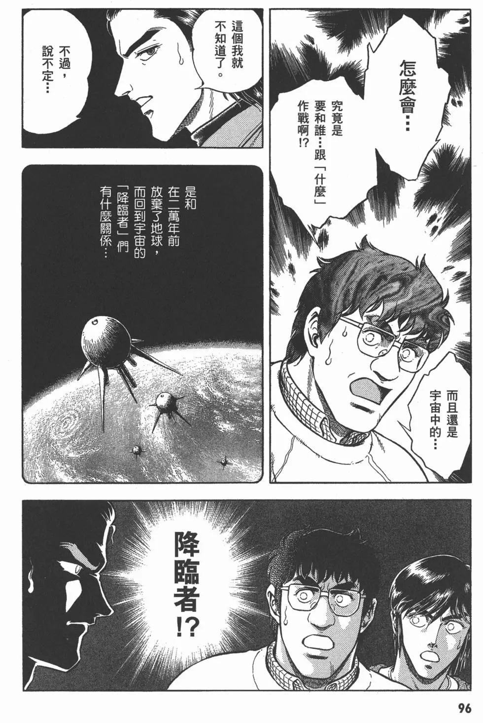 第11卷106