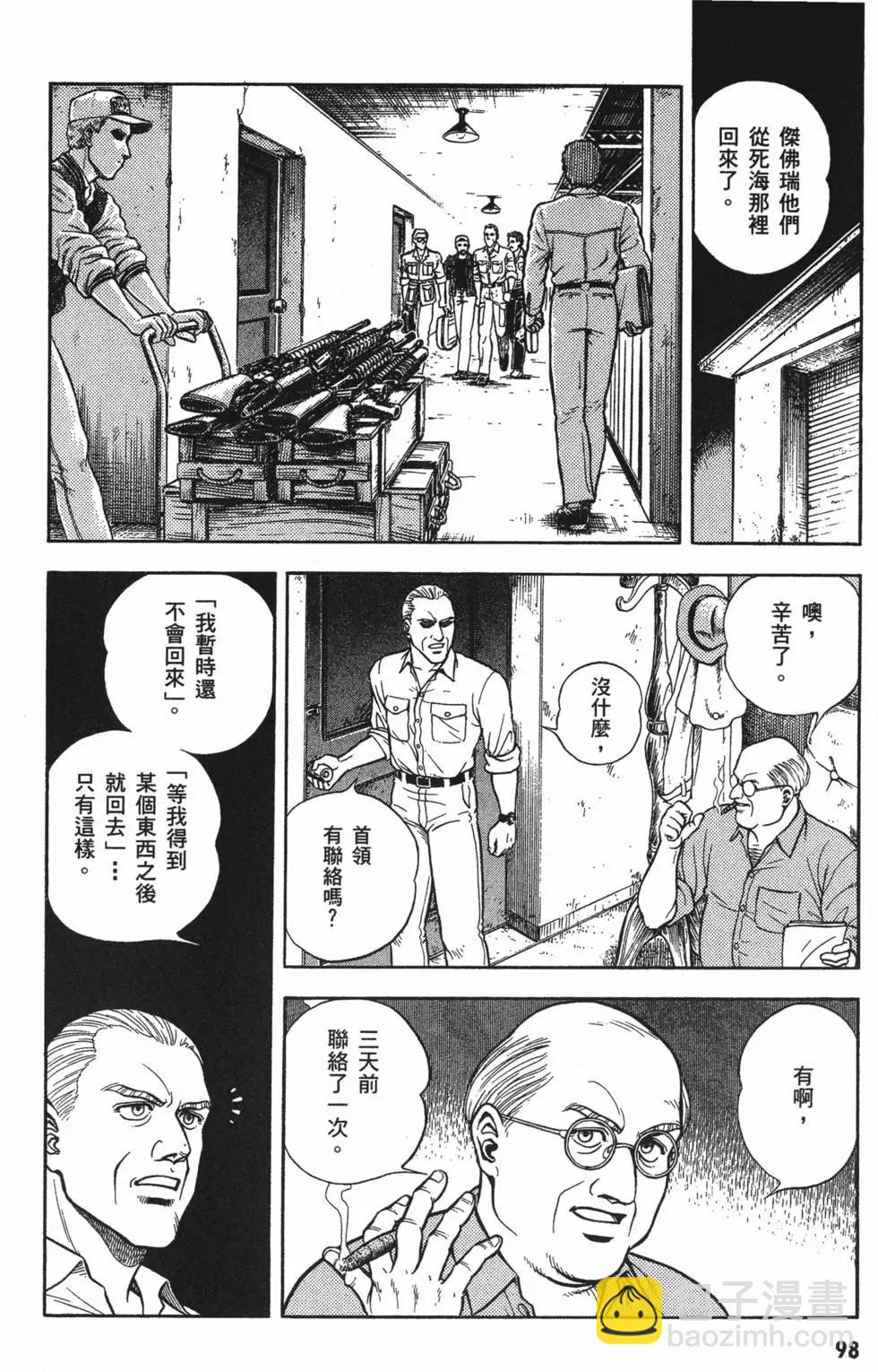 第11卷108