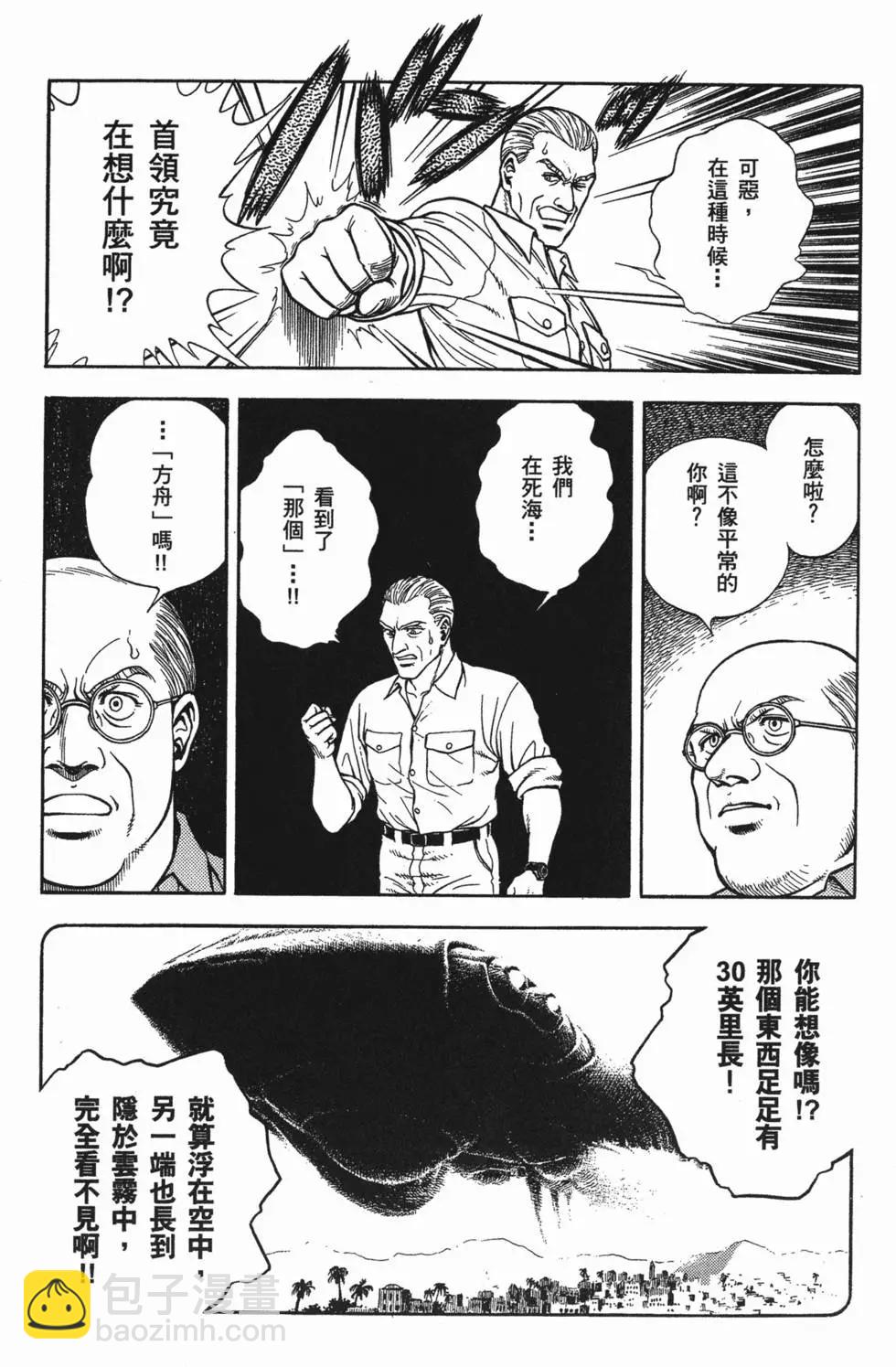 第11卷109