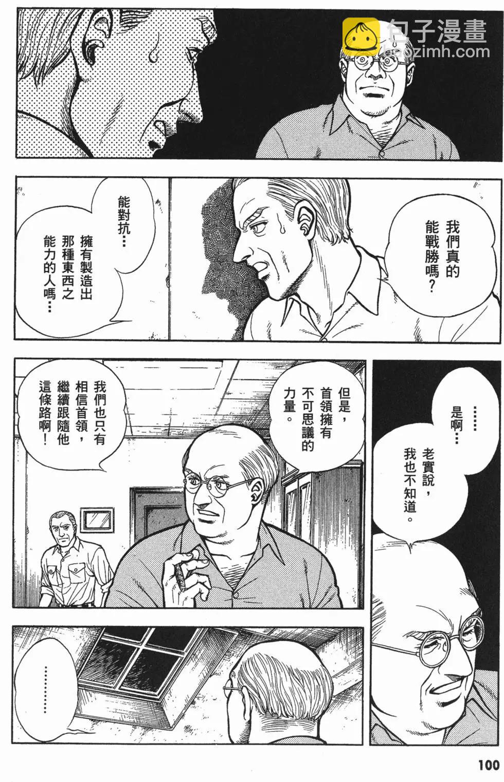 第11卷110