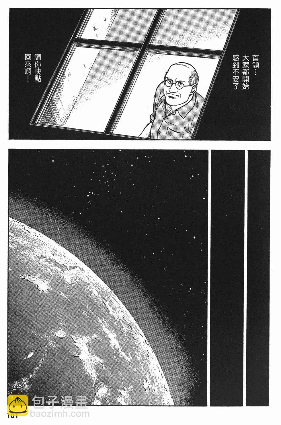 第11卷111