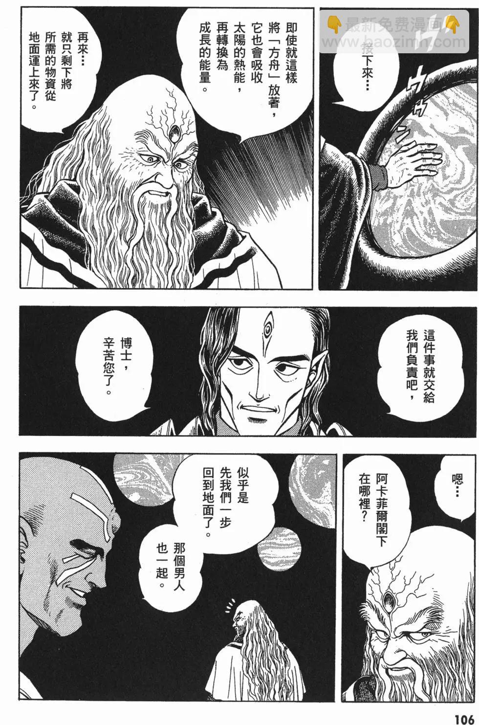第11卷116