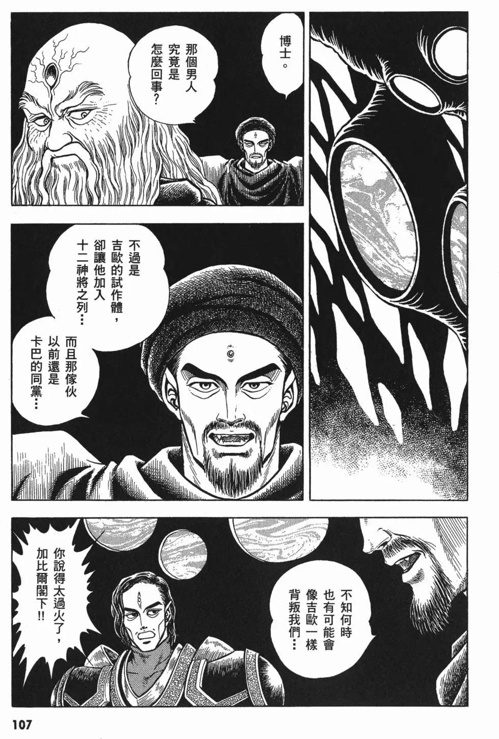 第11卷117