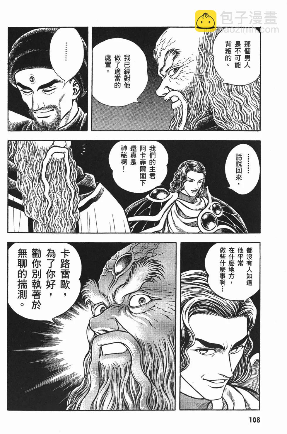 第11卷118