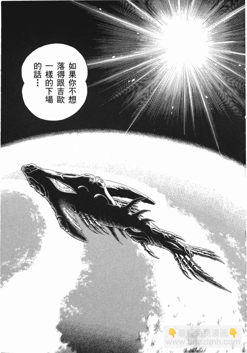 第11卷119
