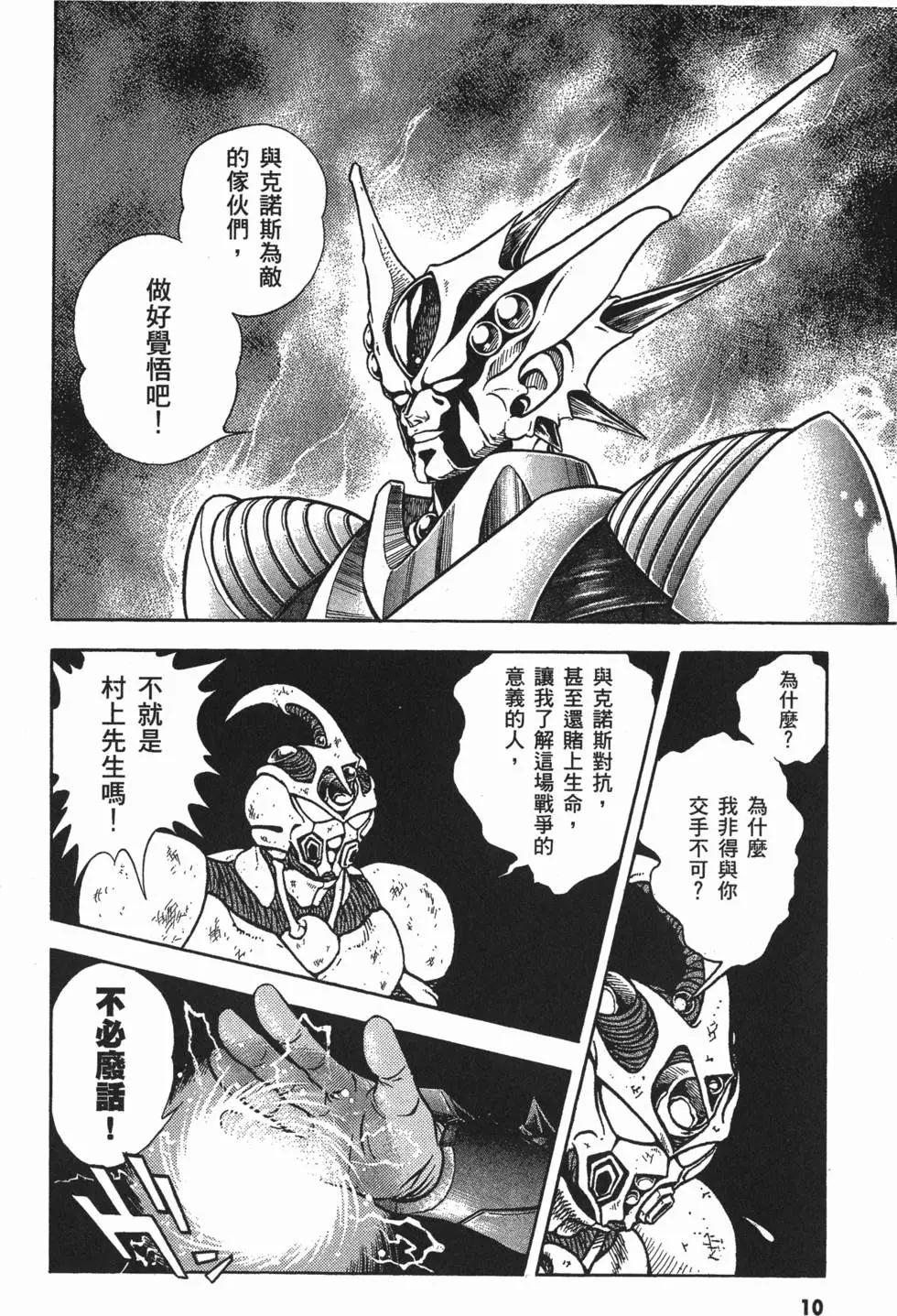 第11卷12
