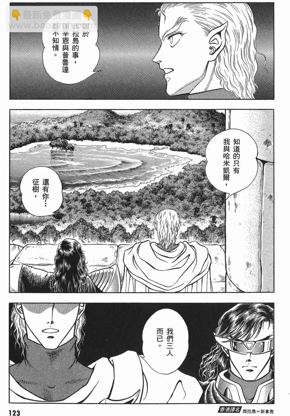 第11卷133