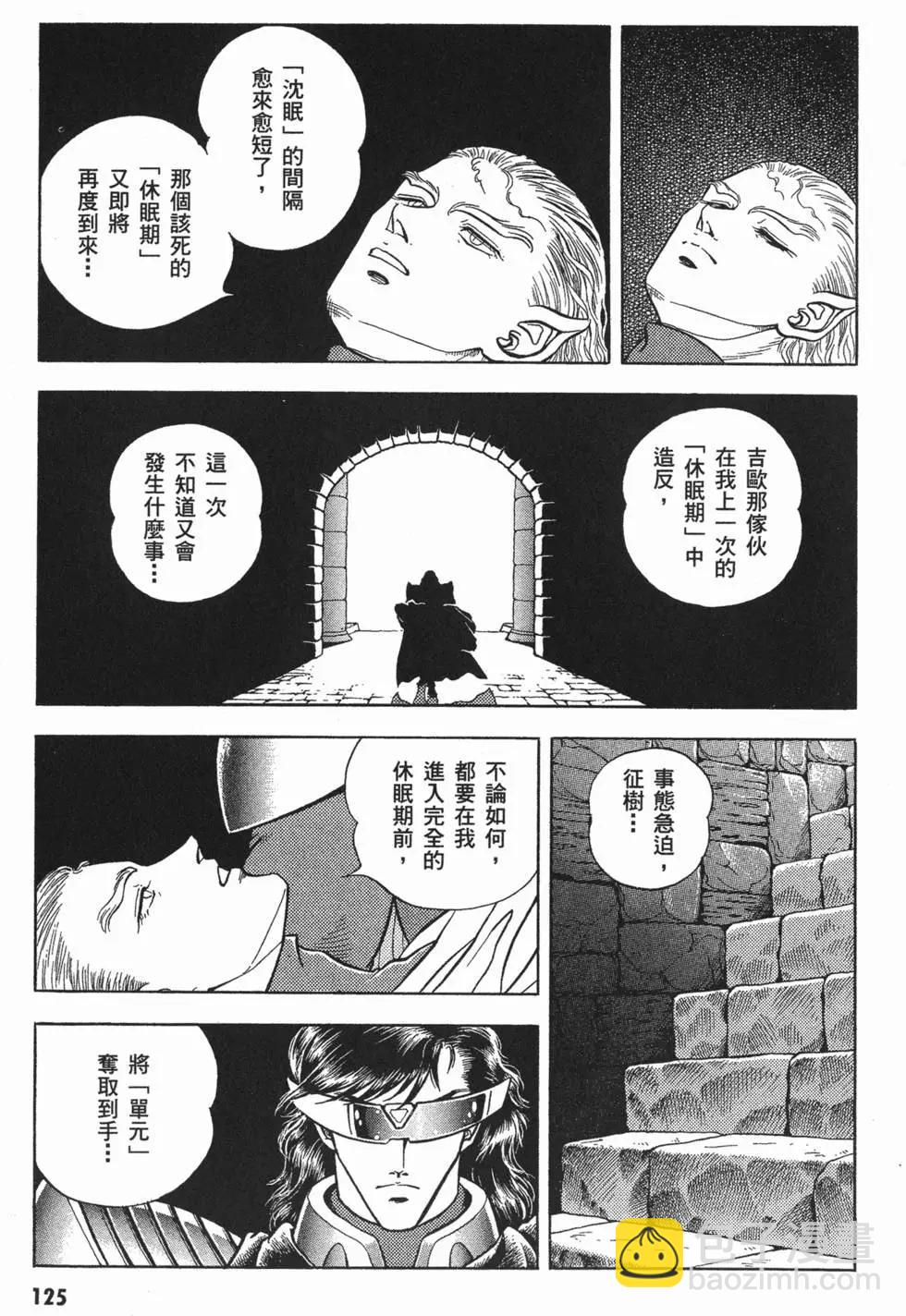 第11卷135