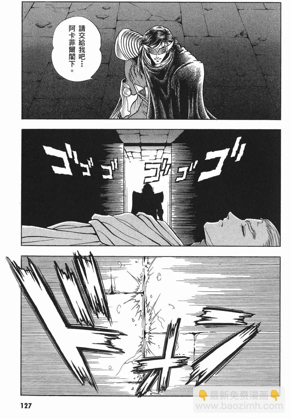 第11卷137