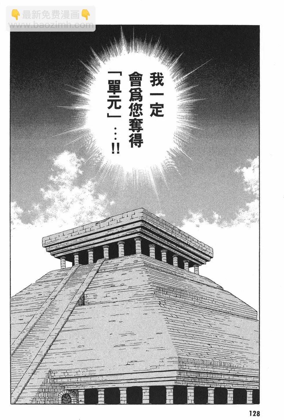 第11卷138