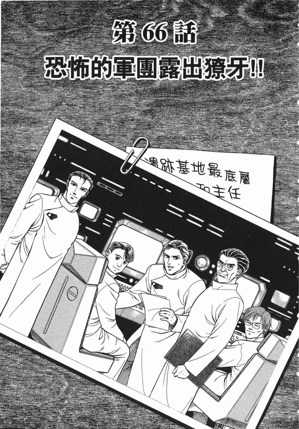 第11卷139