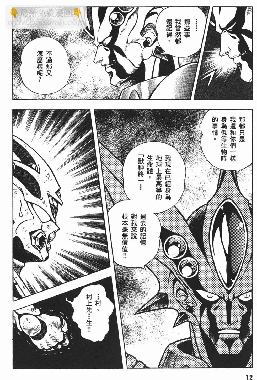 第11卷14