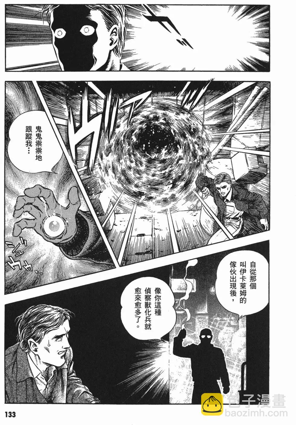 第11卷143