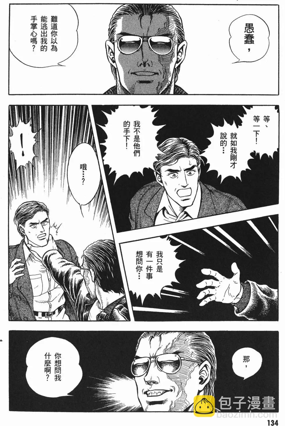 第11卷144