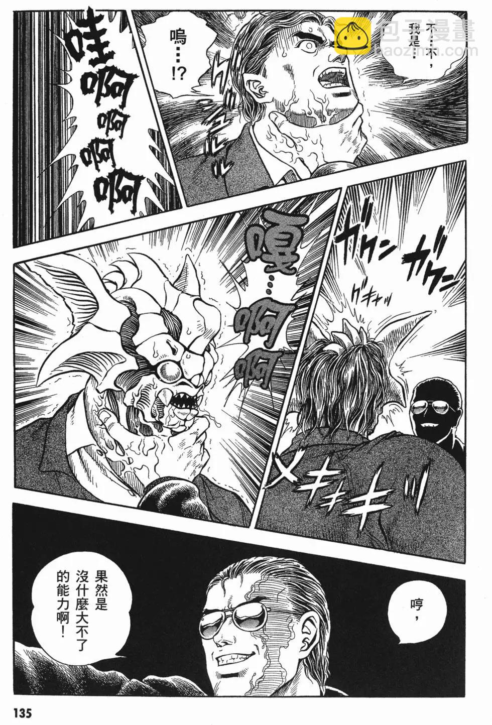 第11卷145
