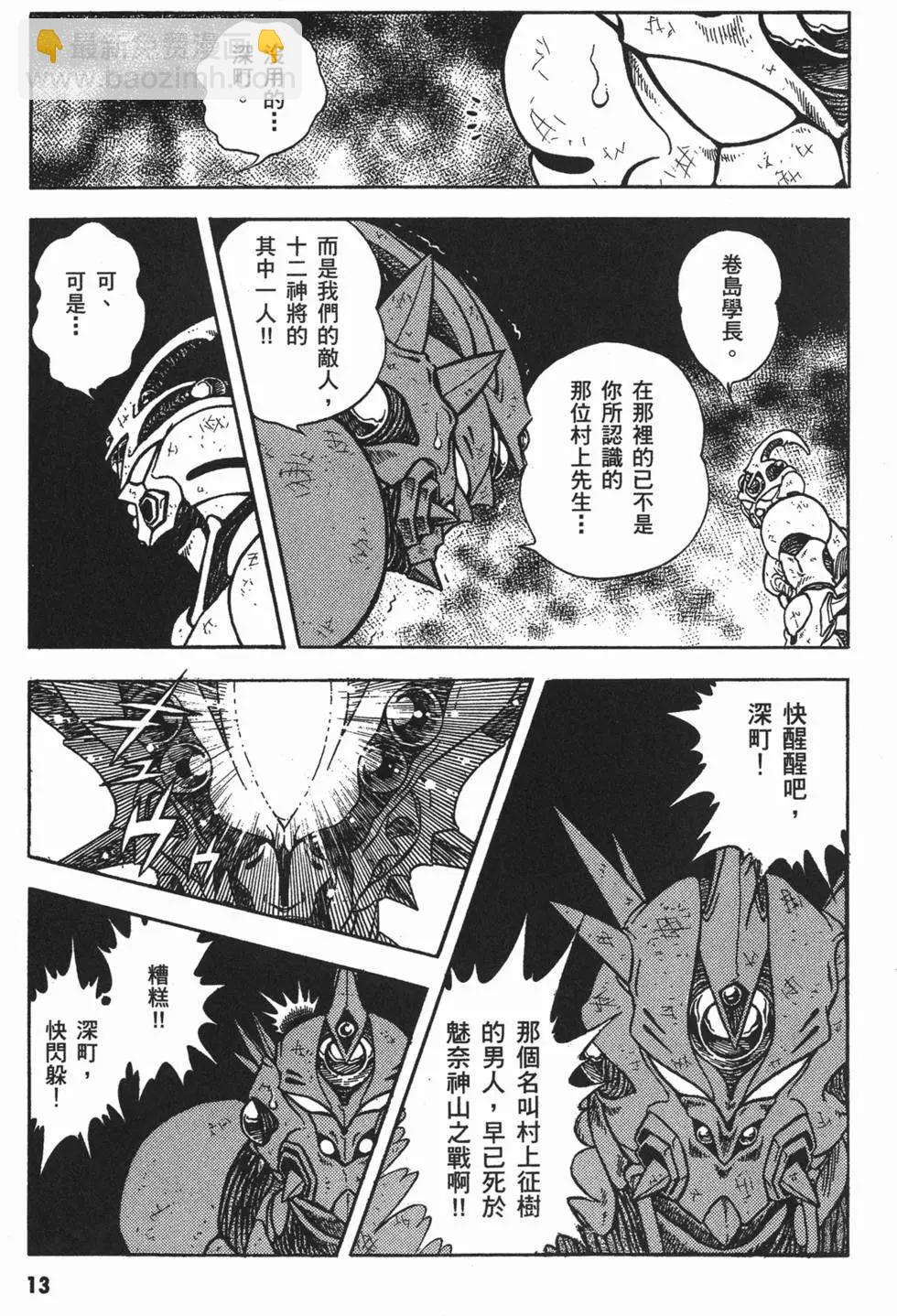 第11卷15