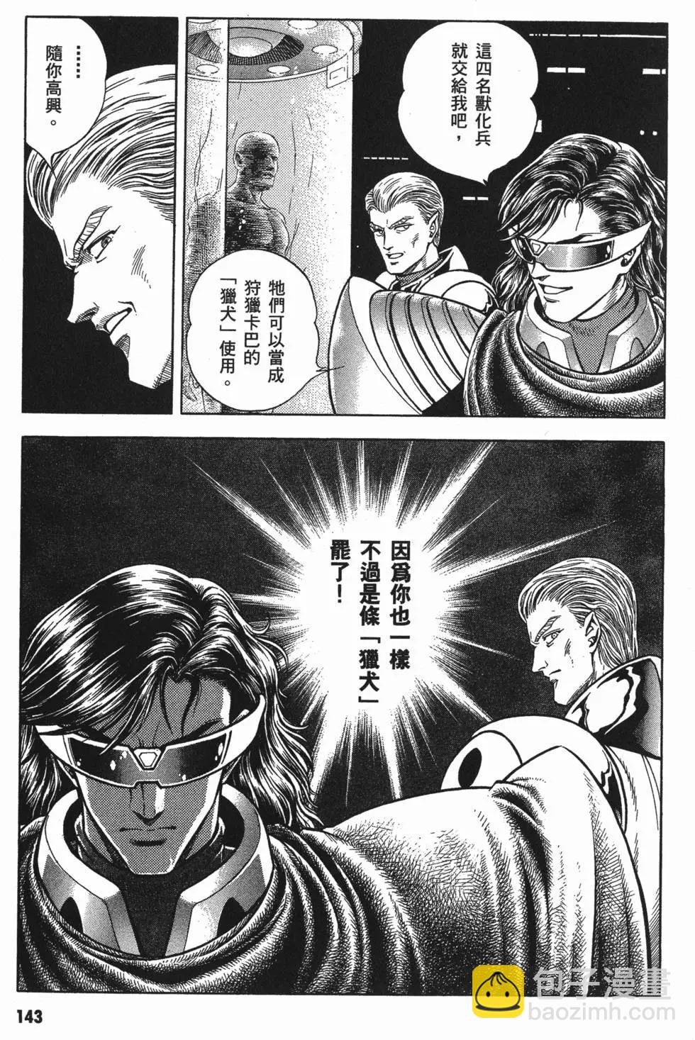 第11卷153