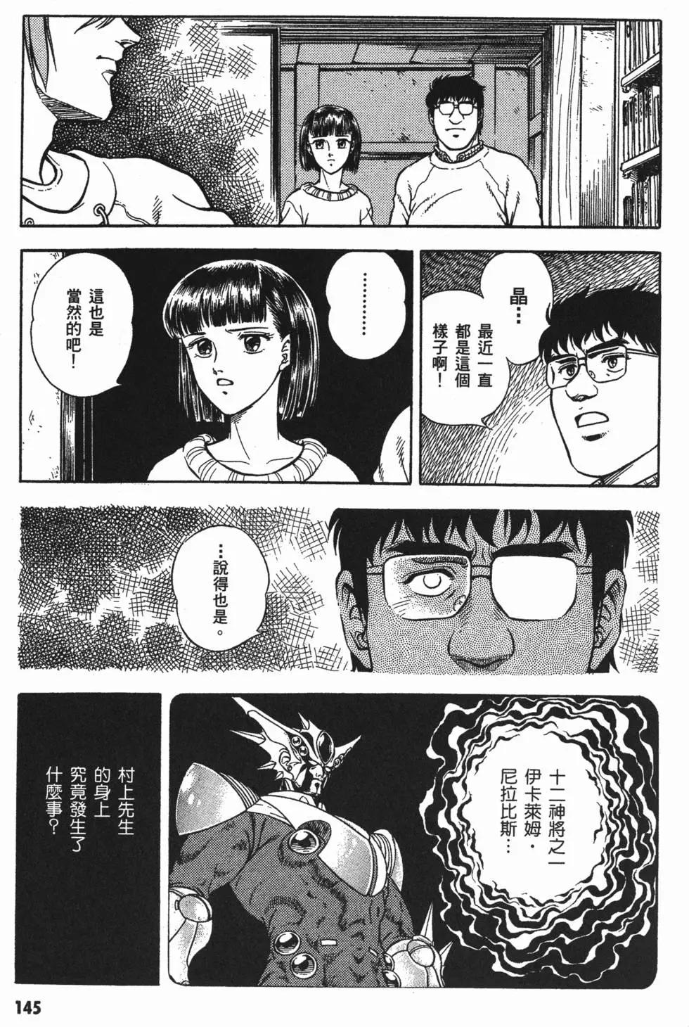 第11卷159