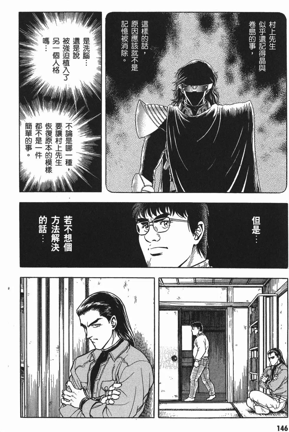 第11卷160