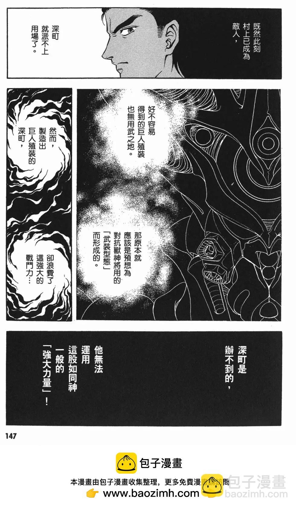 第11卷161