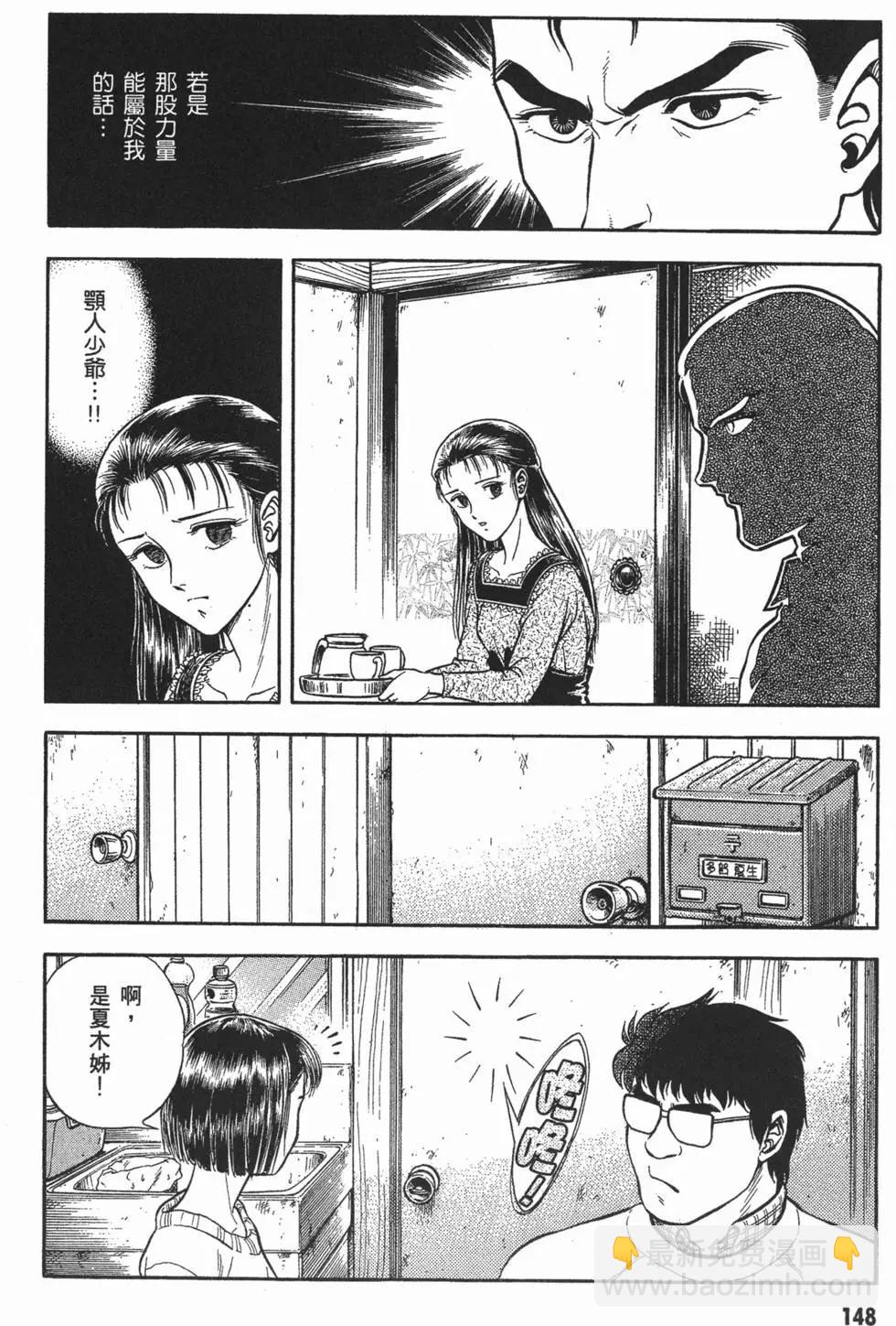 第11卷162