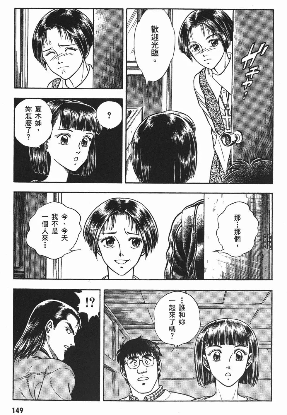 第11卷163