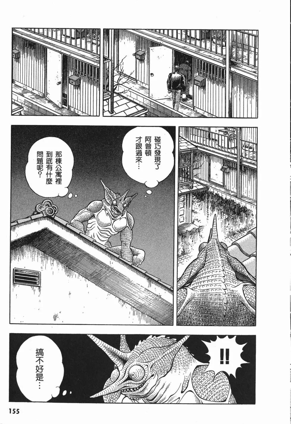 第11卷169