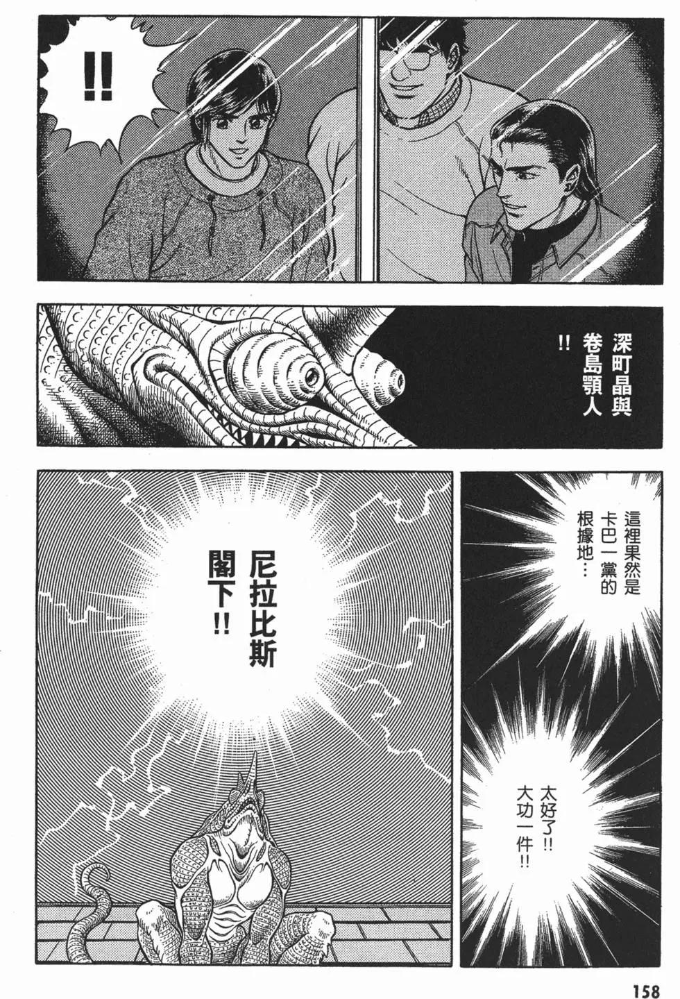 第11卷172