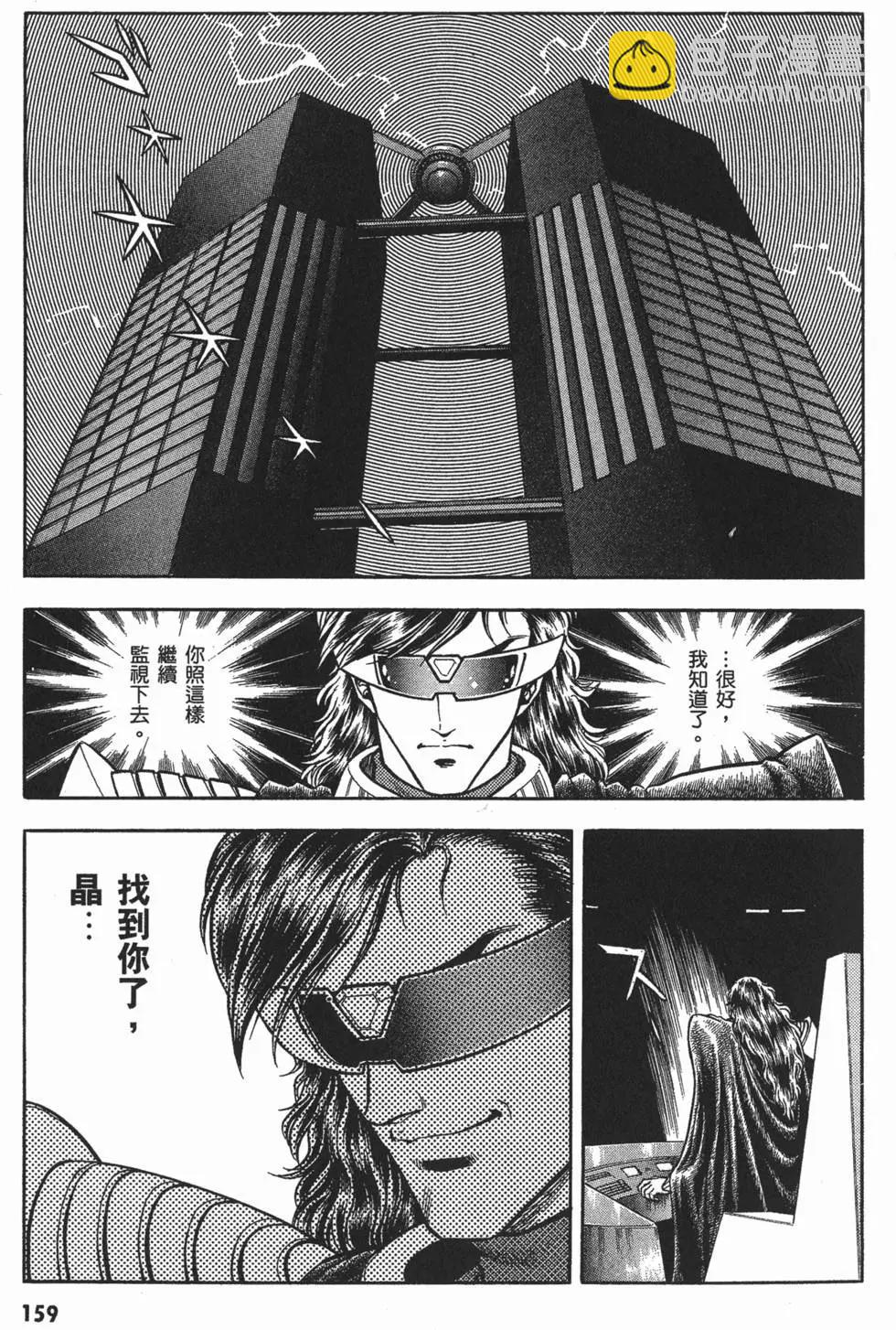 第11卷173