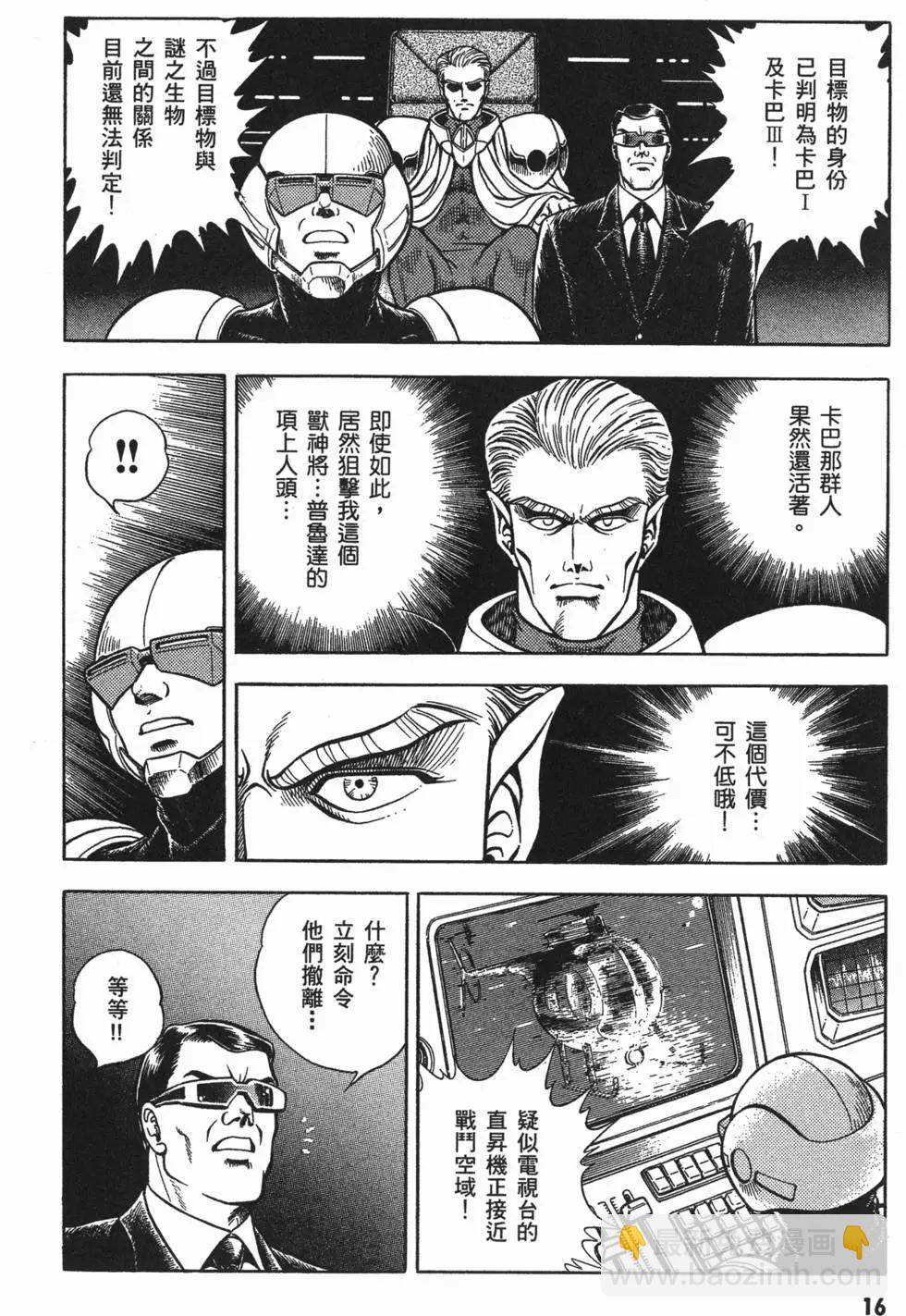 第11卷18
