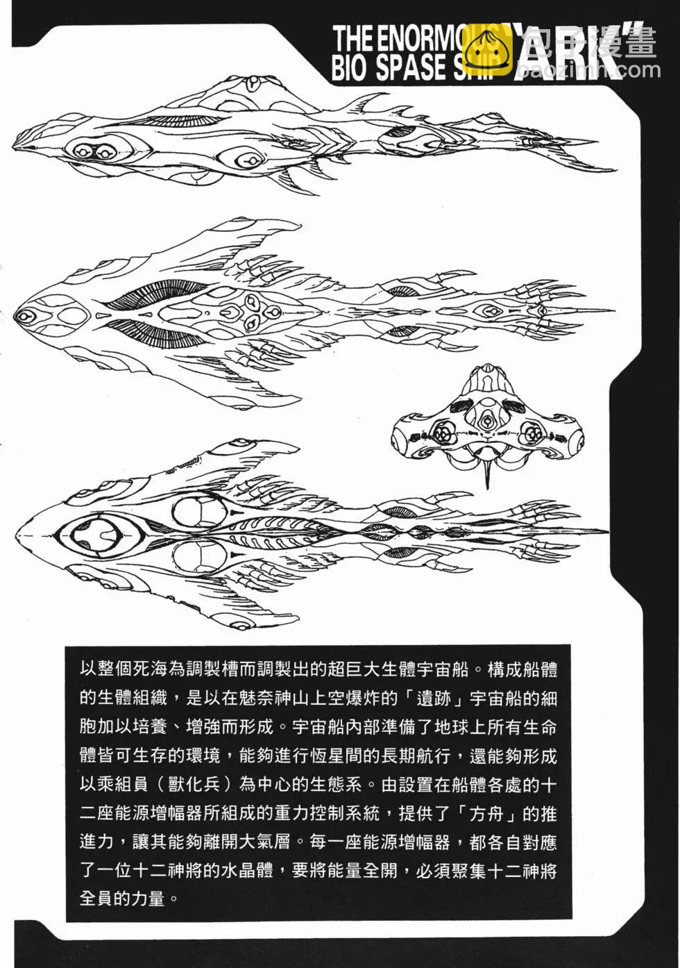 第11卷180