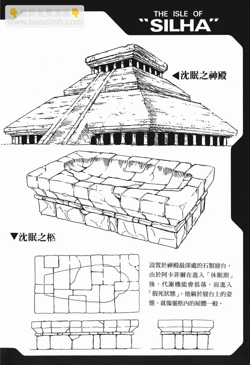 第11卷182