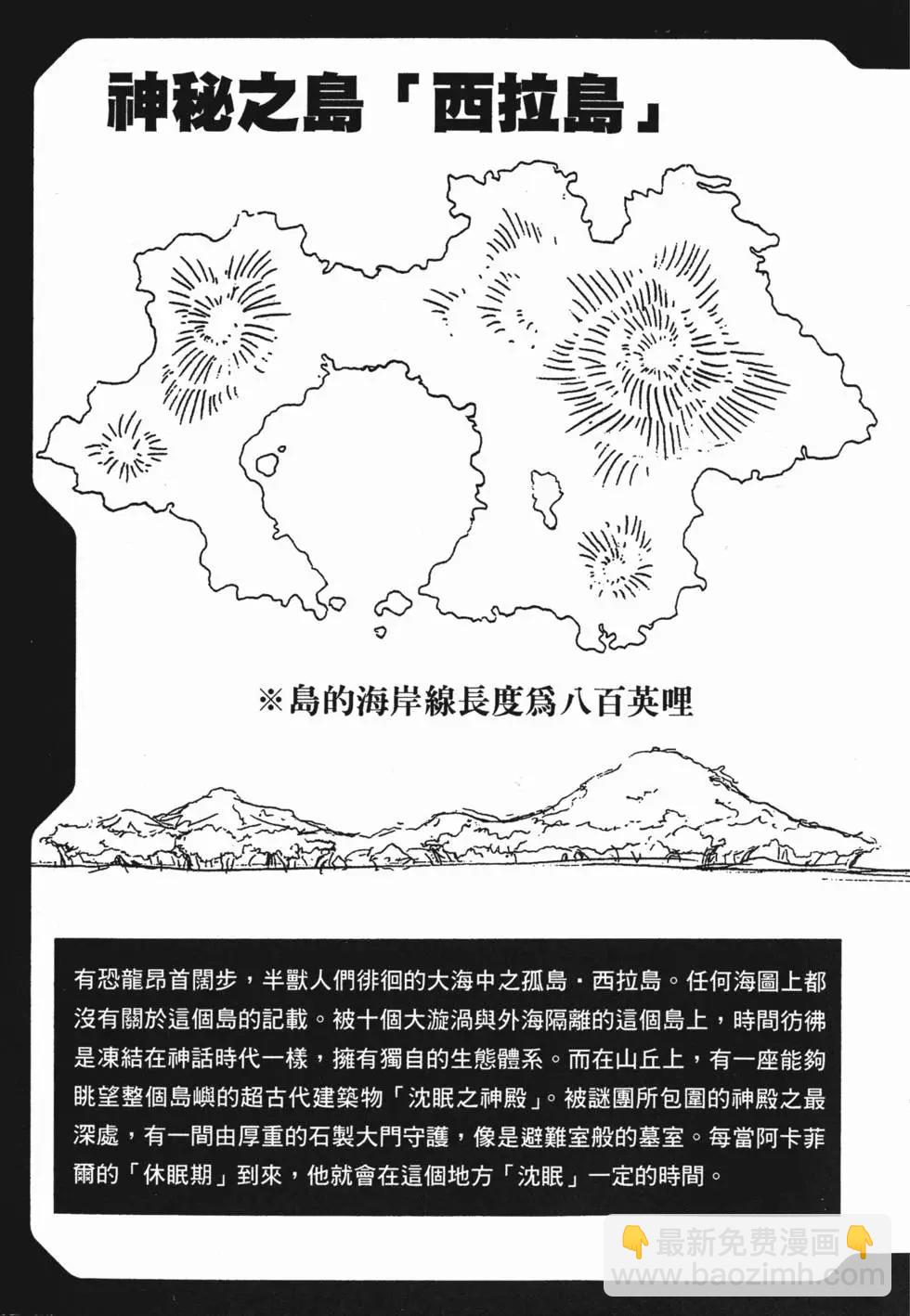 第11卷183