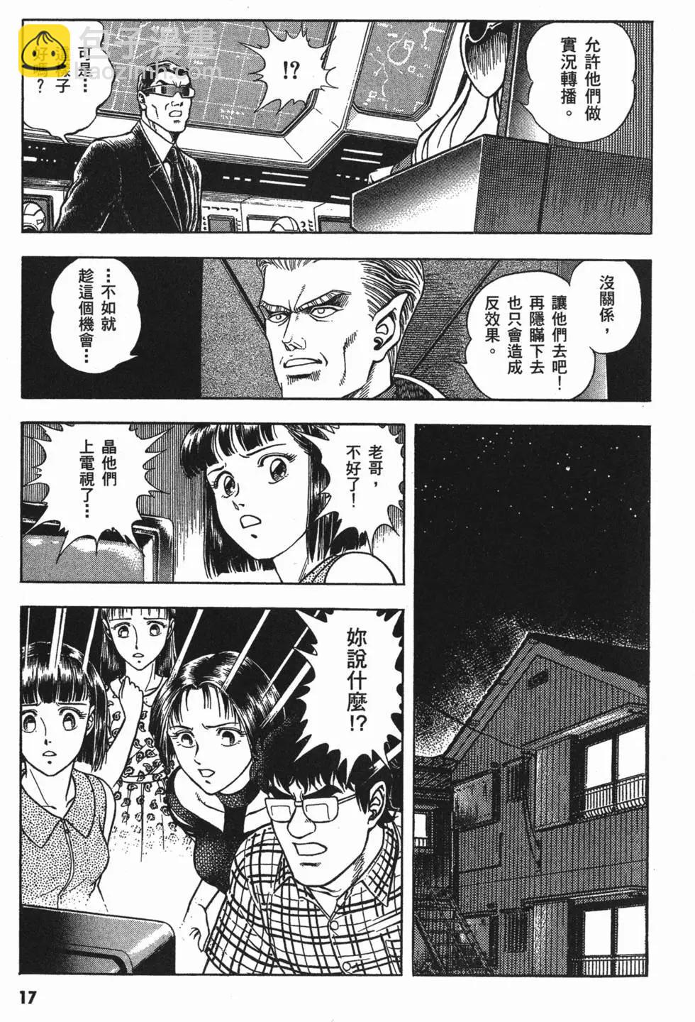 第11卷19