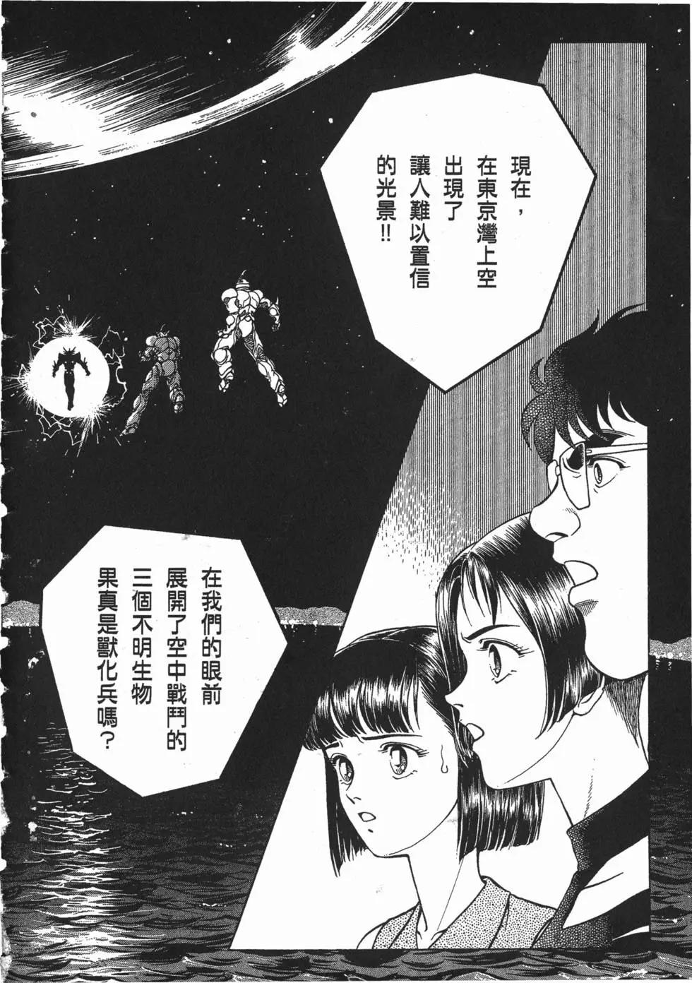 第11卷20