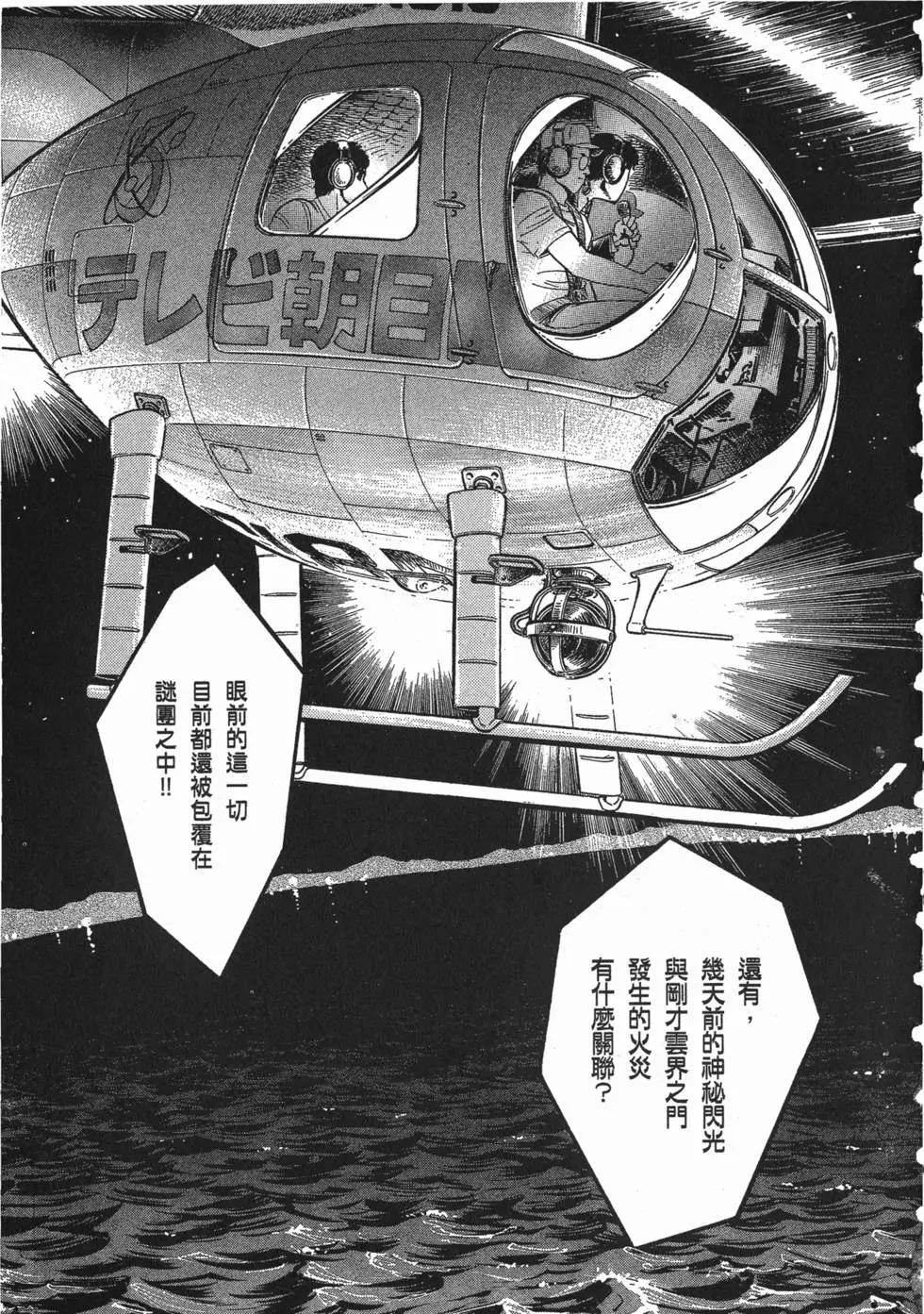 第11卷21