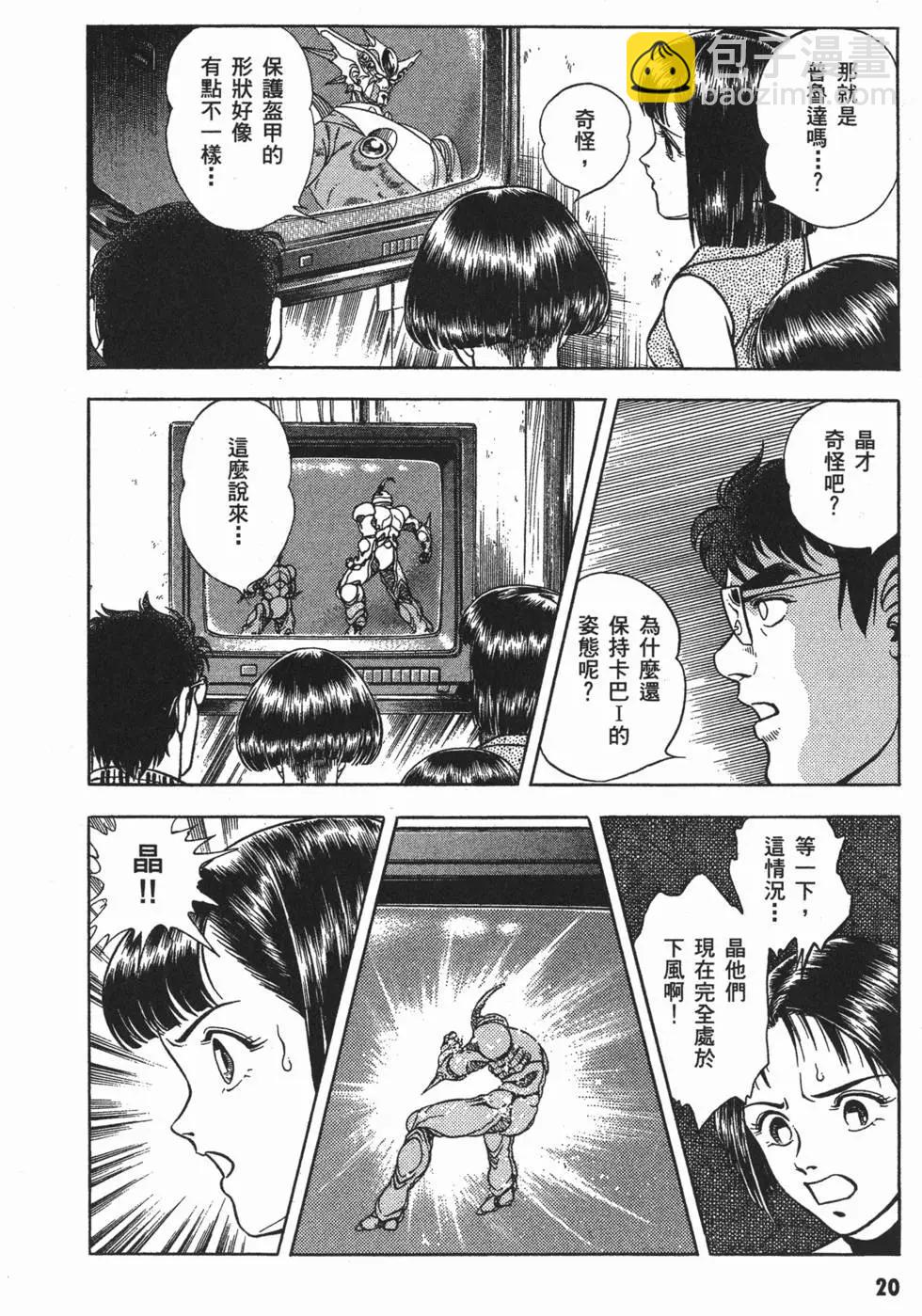 第11卷22