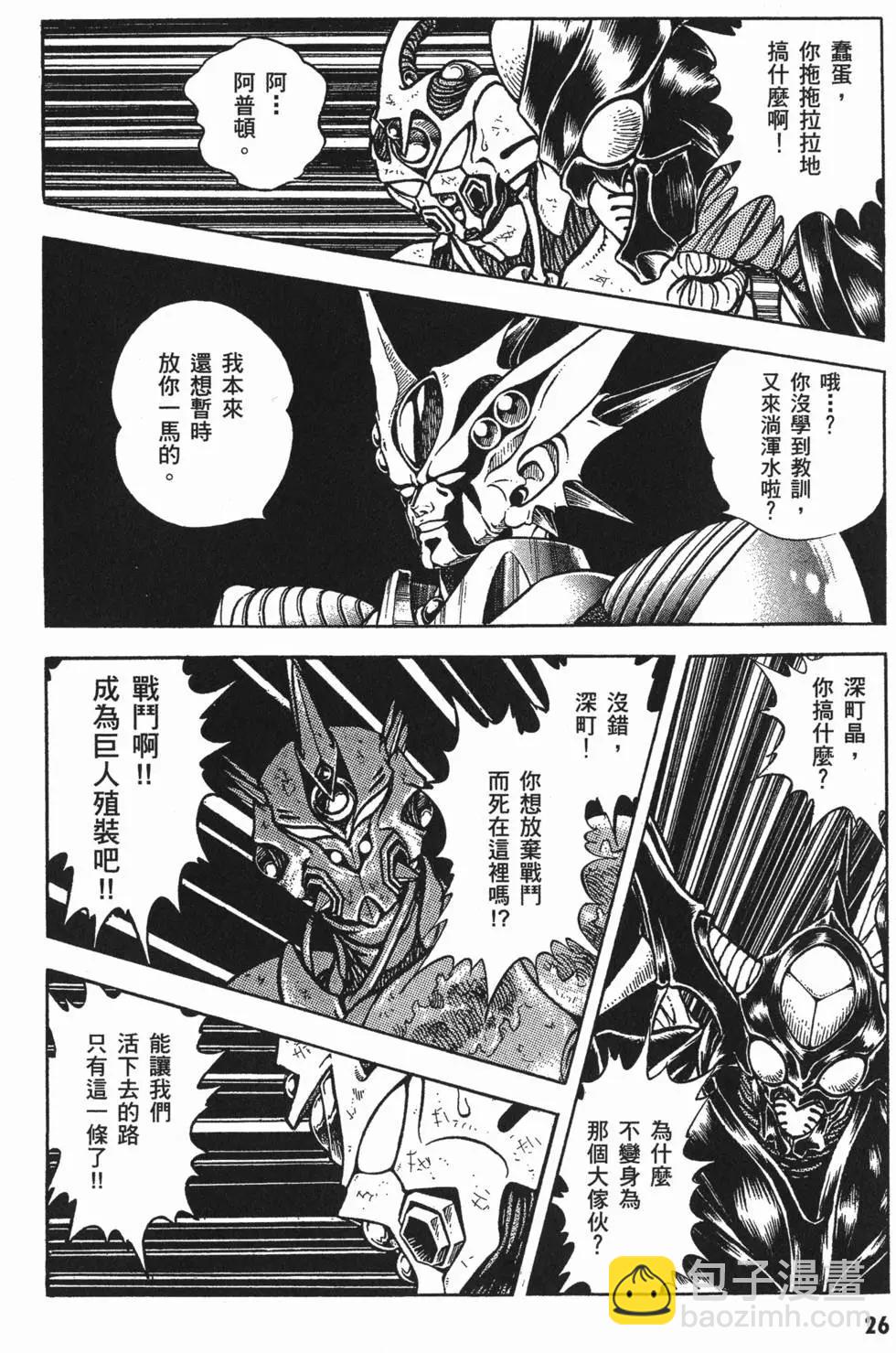 第11卷28