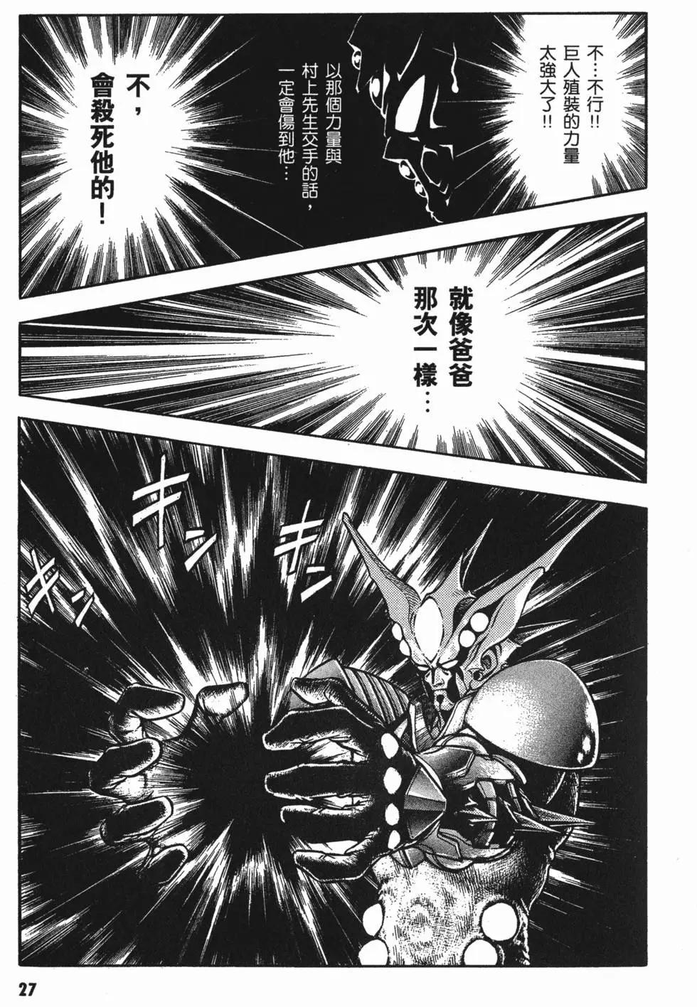 第11卷29