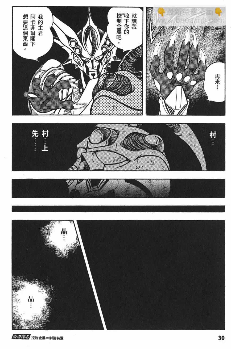 第11卷32