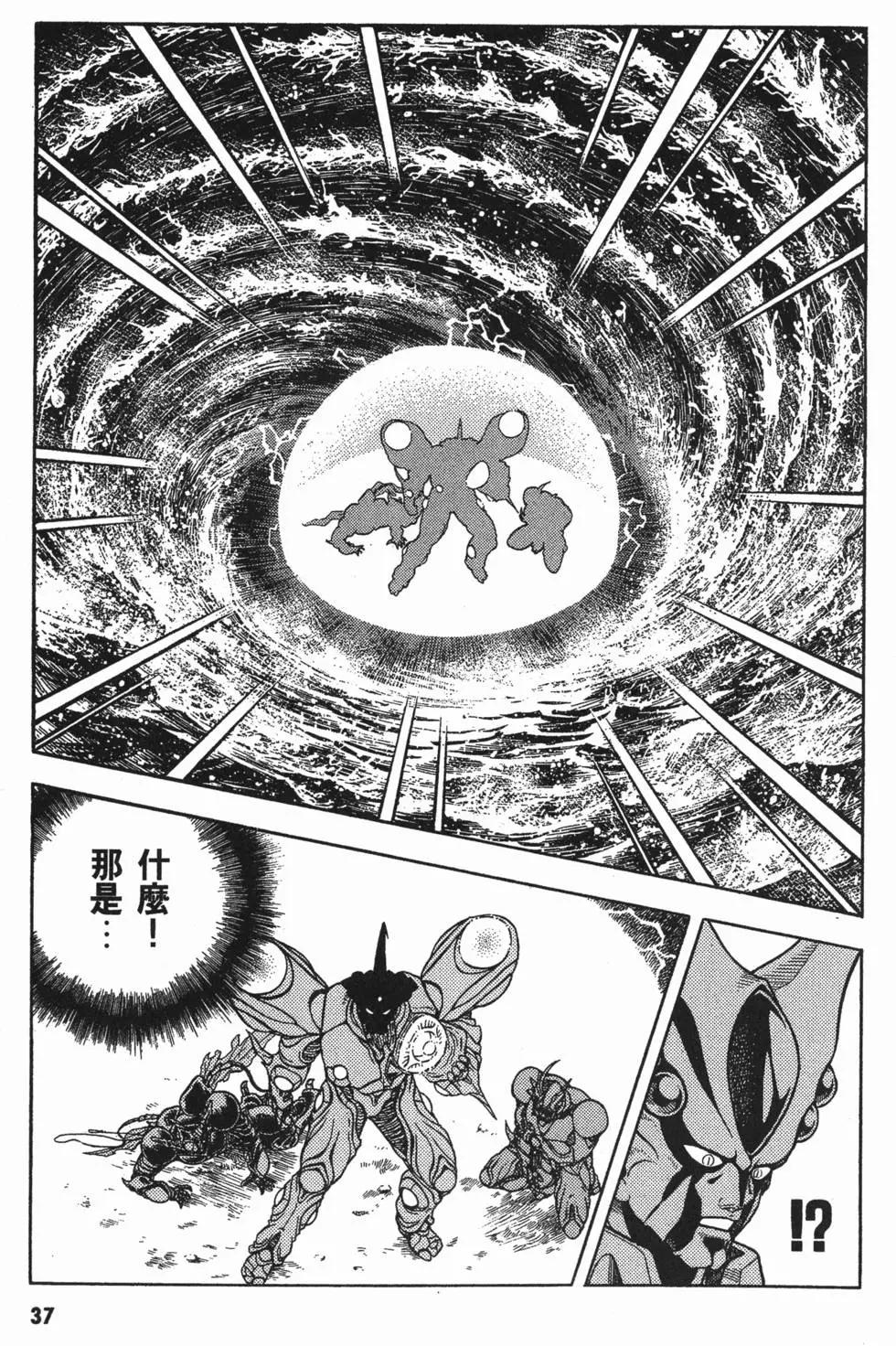第11卷39