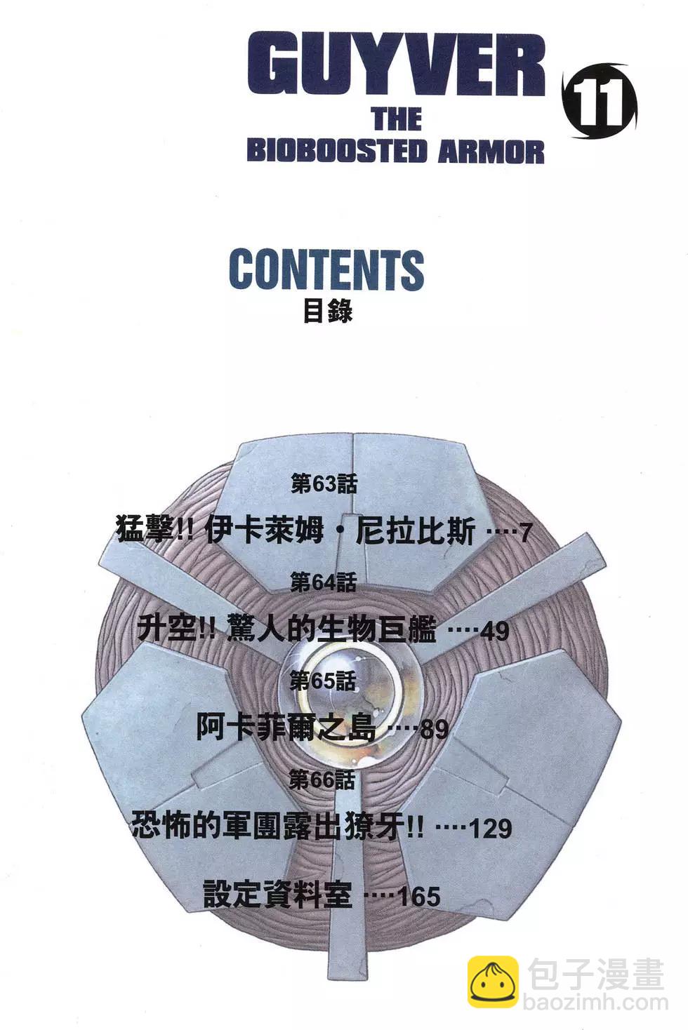 第11卷5