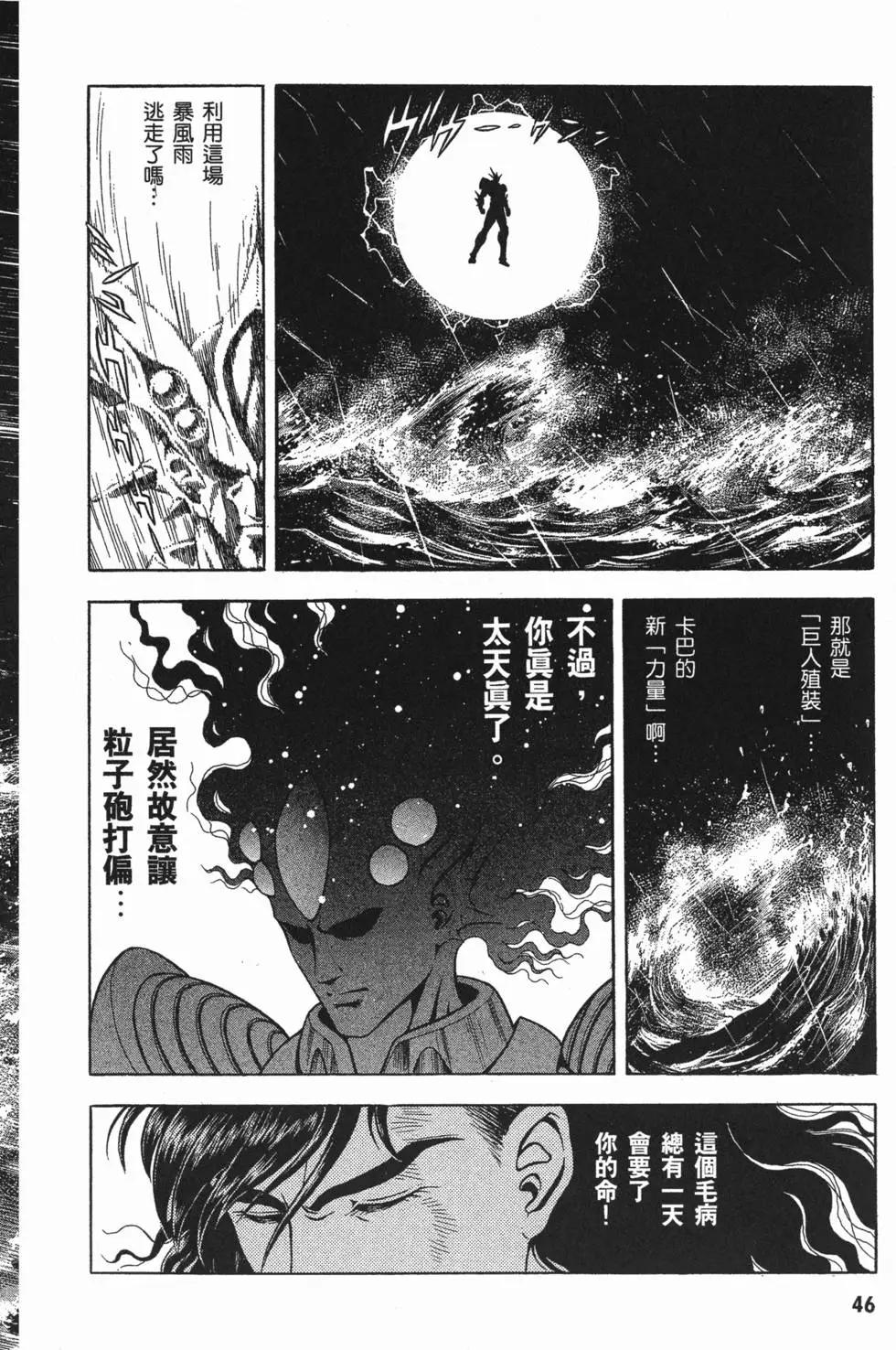 第11卷52