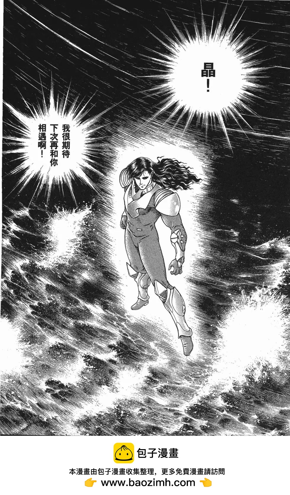 第11卷53
