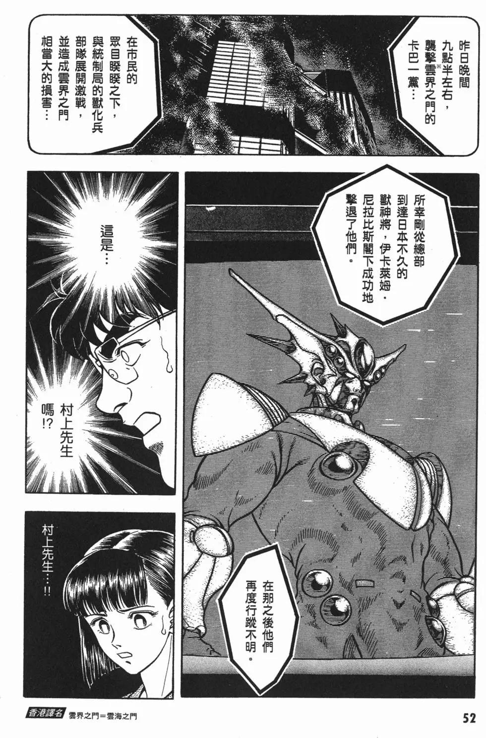 第11卷58