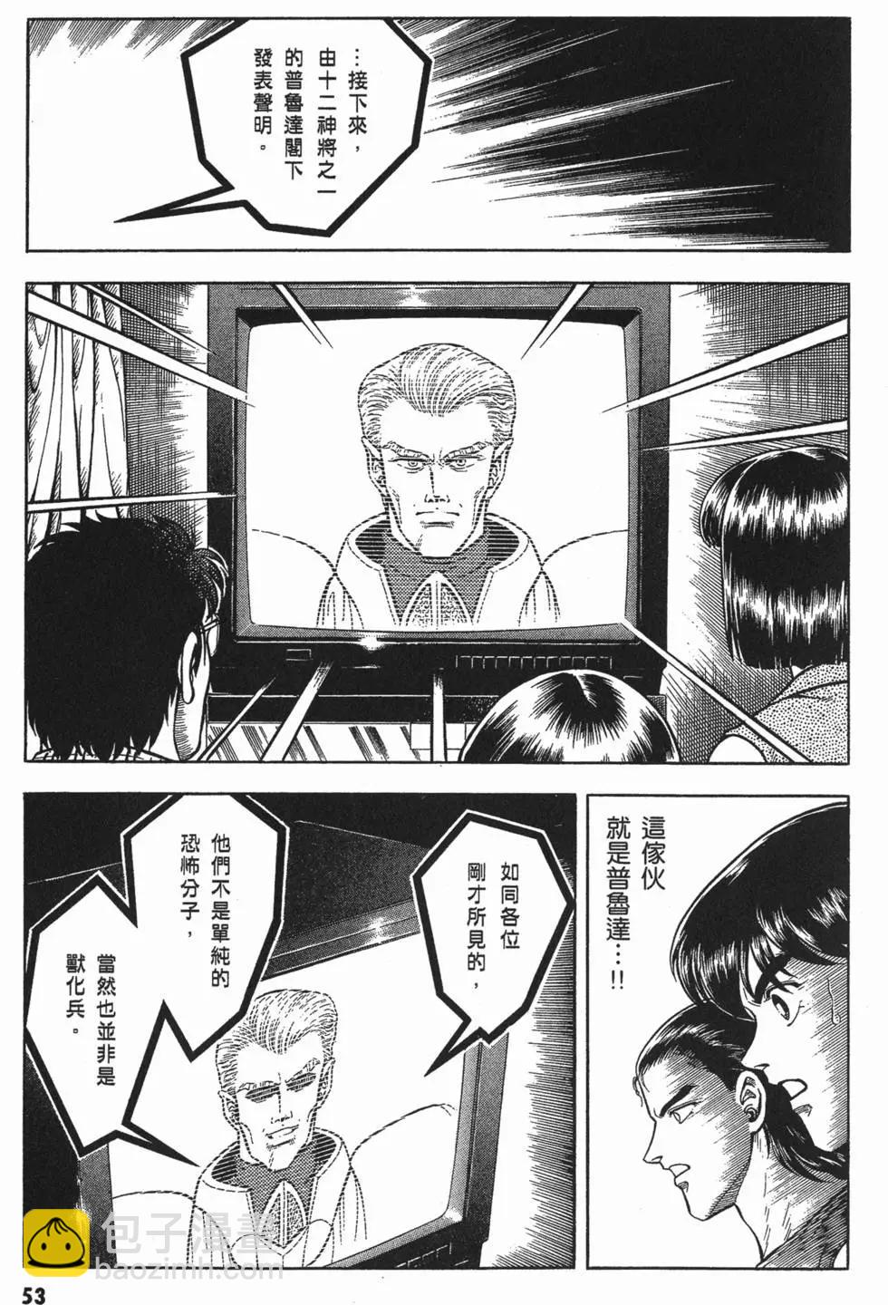 第11卷59