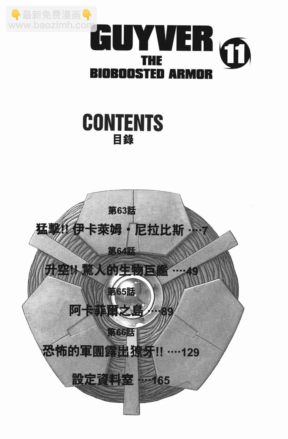 第11卷6