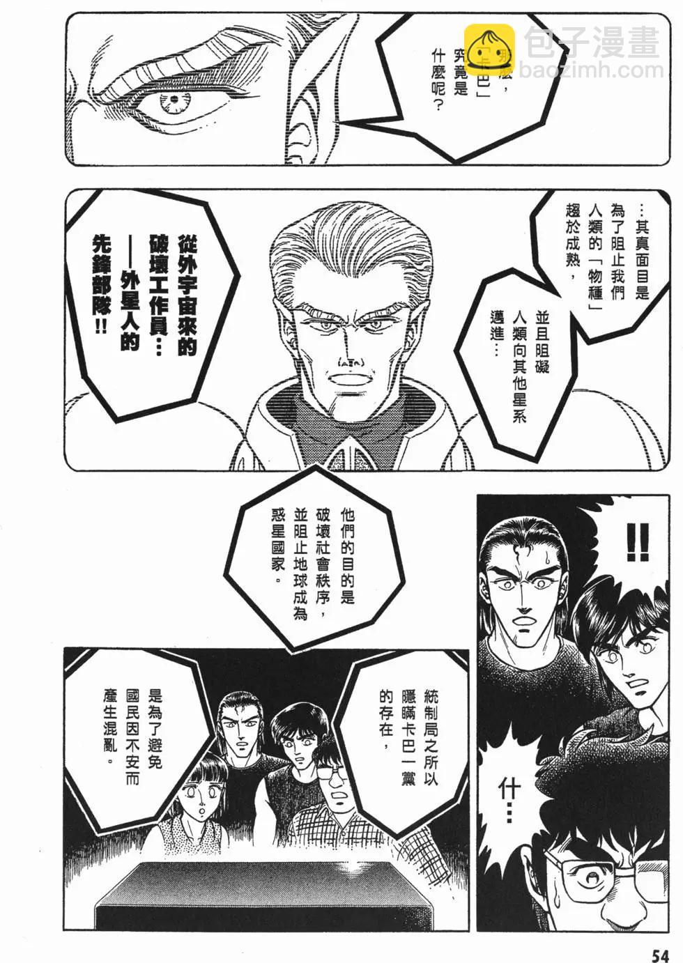 第11卷60