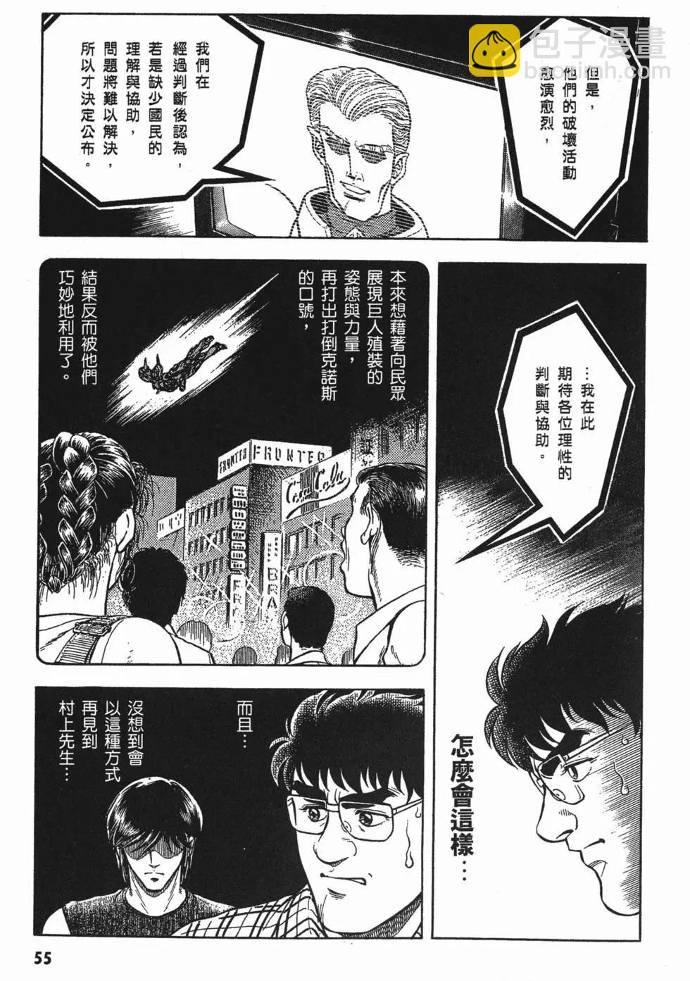 第11卷61