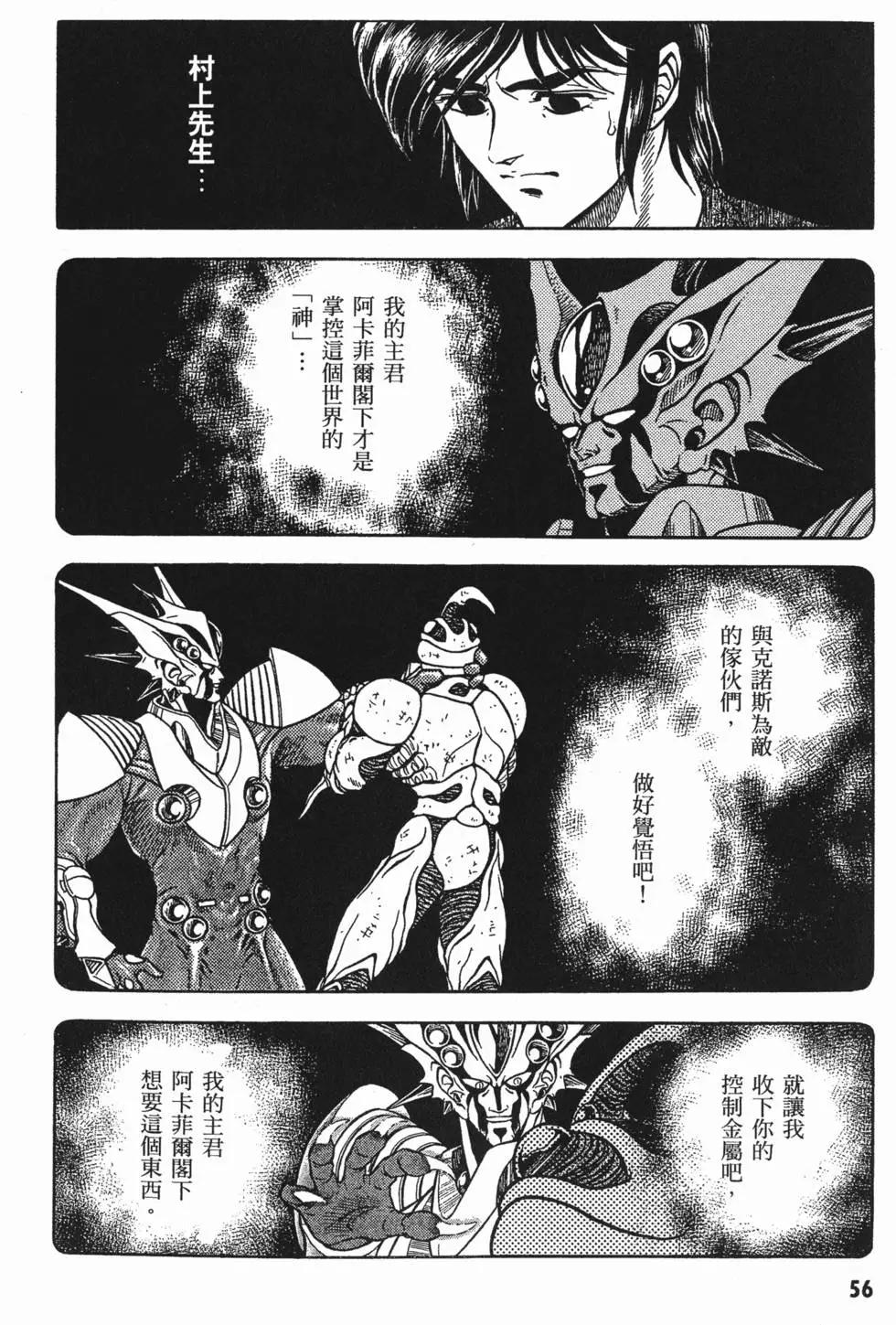 第11卷62
